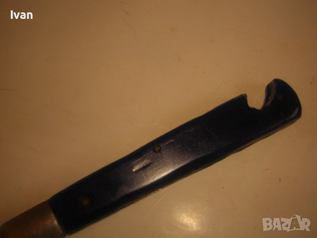 Българска Соц ножка 19,5см ножче туристическо джобно с отварачка и дръжка от син тюркоазен каталин, снимка 4 - Антикварни и старинни предмети - 53420385