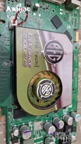 2 РЕДКИ NVIDIA Geforce 7900 GT - EVGA и BFG 256MB DDR3 ПЕРФЕКТНИ, снимка 16 - Видеокарти - 54218924
