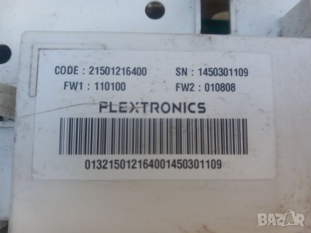 Продавам основна платка за пералня Hotpoint Ariston FMG 1023B, снимка 2 - Перални - 46678132