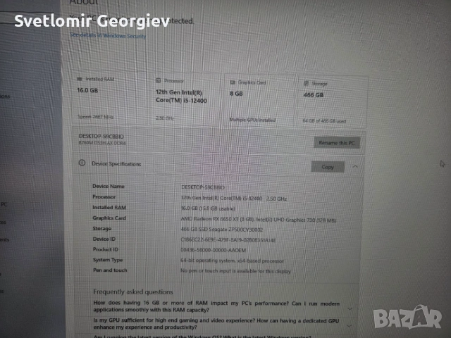 i5-12400 / RX 6650 XT Sapphire Pulse / 16GB / NVMe / WiFi, снимка 9 - Геймърски - 53997530