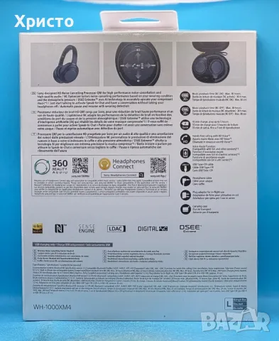 НОВО!!! Безжични слушалки Sony WH-1000XM4, Wireless, Bluetooth, Noise canceling, Автономия 30 часа, снимка 3 - Слушалки и портативни колонки - 49763357