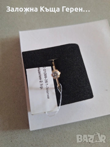 Златен пръстен 2,10гр.14к