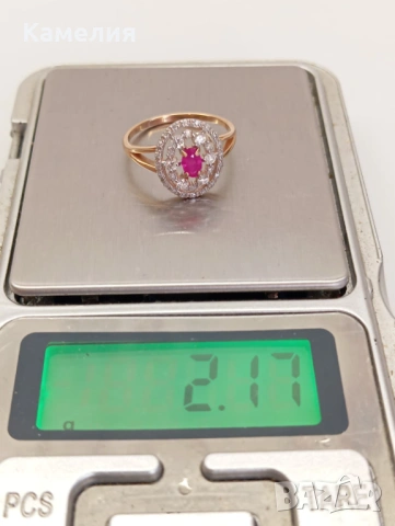 Руско злато , снимка 11 - Пръстени - 53708645