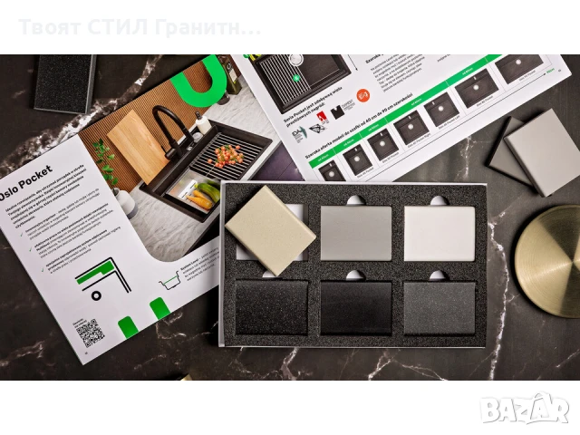 Проектирате кухня ли? Колебаете се при избора на цвят? Ние предлагаме шест цвята с безплатни мостри , снимка 2 - Мивки - 51166944