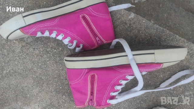 Дамски кецове Mat star 2 чифта