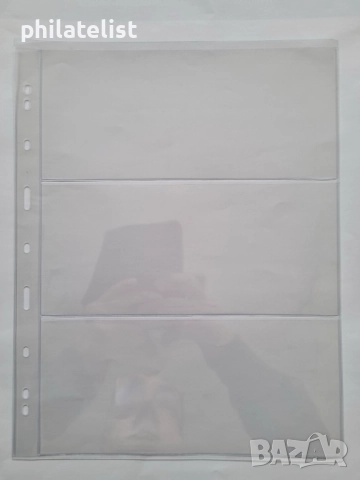 прозрачни листи LUX A4 за три банкноти 3C - 216х98 мм , опаковка от 5 броя – GRANDE стандарт, снимка 2 - Нумизматика и бонистика - 52405765