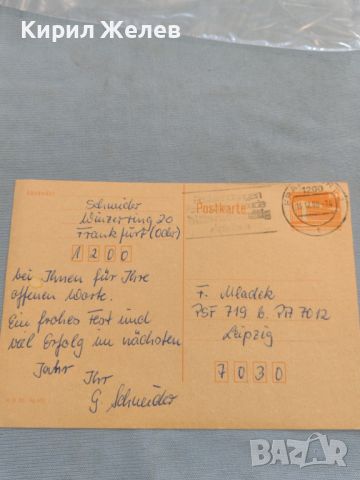 Стара пощенска картичка с марки и печати Германия за КОЛЕКЦИЯ ДЕКОРАЦИЯ 45979, снимка 1 - Филателия - 46244093