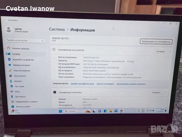 Lenovo IdeaPad C340 Като Нов , снимка 2 - Лаптопи за работа - 47085144