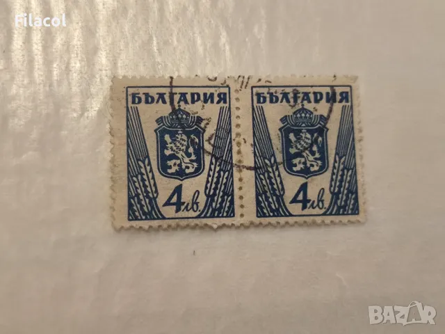 България Редовни 1945 г. лъв и герб