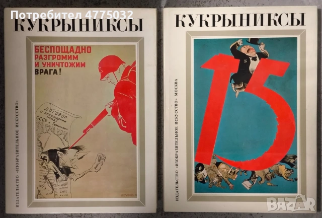 Продам книги по искусству , снимка 2 - Специализирана литература - 54171302