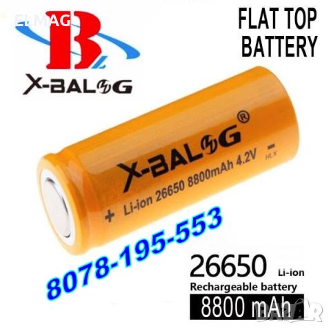 Батерия X-BALOG Li-ion -26650 8800mAh; 4.2V за фенер P90 и др., снимка 1 - Друга електроника - 45698922