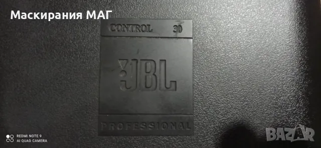 JBL Control 30  1брой !, снимка 3 - Тонколони - 48443878