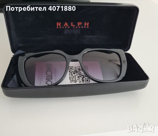 Дамски Слънчеви очила Ralph Lauren, снимка 7 - Слънчеви и диоптрични очила - 45872772