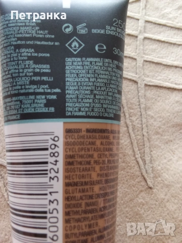 На вашето внимание - Датски и български фон дьо тен , снимка 4 - Козметика за лице - 53458678