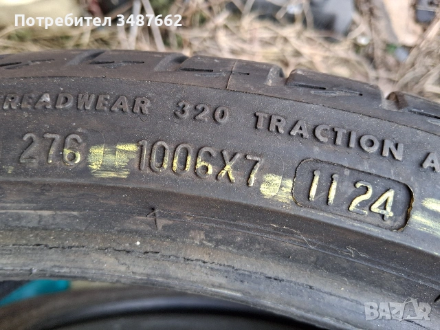255 35 21 BRIDGESTONE 2бр летни дот 2024г , снимка 5 - Гуми и джанти - 53717472