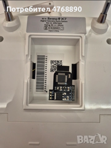 FPV дрон Spedix S250Q с очила и апаратура/дистанционно, снимка 12 - Дронове и аксесоари - 53875791