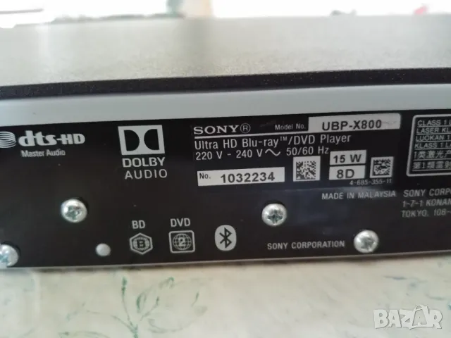 Sony UBPX800 4K Ultra HD Blu-ray Player, снимка 6 - Плейъри, домашно кино, прожектори - 48486052