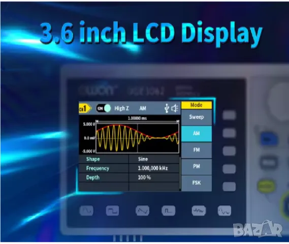 Owon DGE1060, 3,6-инчов LCD. Генератор на произволна форма на вълна  60 mhz.