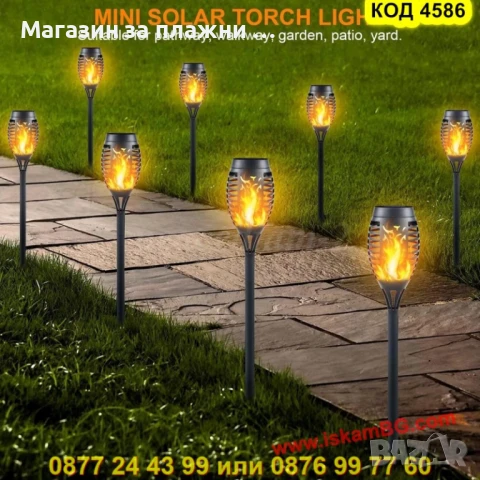 Градинска соларна лампа с ефект на пламък (Малък размер) - КОД 4586, снимка 2 - Градински мебели, декорация  - 50888091