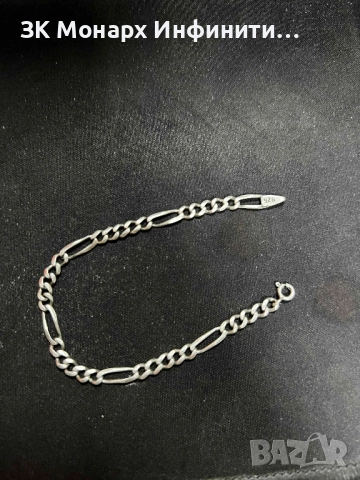 сребърна гривна 