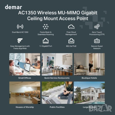 TP-Link Festa F52, AC1350 безжична точка за достъп MU-MIMO гигабитов монтаж за таван WiFi 5, РоЕ, снимка 3 - Друга електроника - 50442747