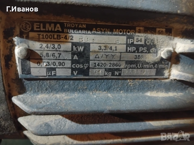 Бор апарат. Дърводелски машини., снимка 8 - Други машини и части - 54073237