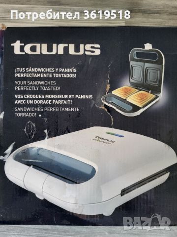 тостер за сандвичи Taurus Mysandwich, снимка 4 - Тостери - 46641322