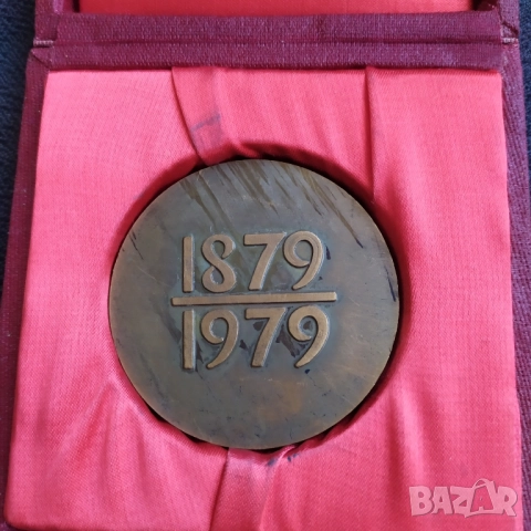 Бронзов плакет - 100 г. Възстановяване на Стара Загора , снимка 2 - Антикварни и старинни предмети - 50746959