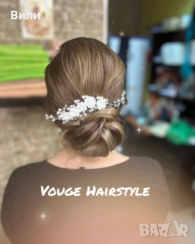 Базов курс по фризьорство, снимка 4 - Други курсове - 52599317