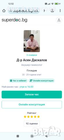 Нова кожена пола Only , снимка 2 - Поли - 46805655