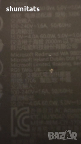 Адаптер за  Microsoft Surface 2,3,4,5,6,7, снимка 3 - Кабели и адаптери - 54160371