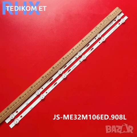JS-MR32M1062ED  JS-ME32M106ED