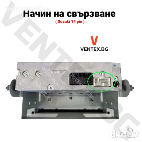 WEFA Дигитален Чейнджър за Suzuki от 2001 до 2009 с Bluetooth USB AUX, снимка 3 - Аксесоари и консумативи - 46862104