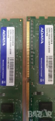 4 броя рам памет Adata ddr 4 x 2 gb,перфектна , снимка 1 - RAM памет - 46272807