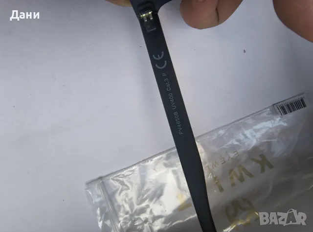 Слънчеви очила Polar View PV4630B, снимка 8 - Слънчеви и диоптрични очила - 50035056