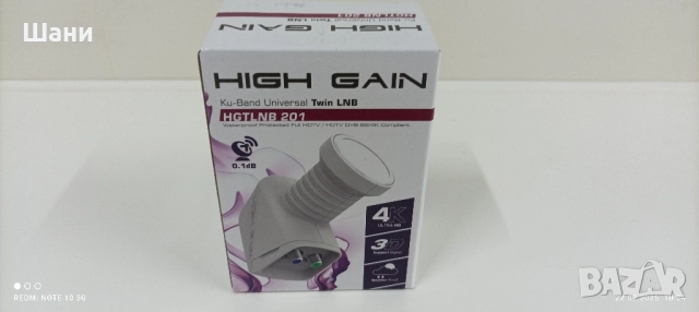 Всичко за сателитни системи .Антени конвертори., снимка 13 - Стойки, 3D очила, аксесоари - 48048088