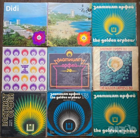 Грамофонни плочи4, снимка 4 - Грамофонни плочи - 50480290