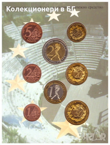 СЕТ С ОСЕМ ❗️ ПРОБНИ ❗️ БЪЛГАРСКИ ЕВРОМОНЕТИ 2004 ГОДИНА, снимка 4 - Нумизматика и бонистика - 53666398
