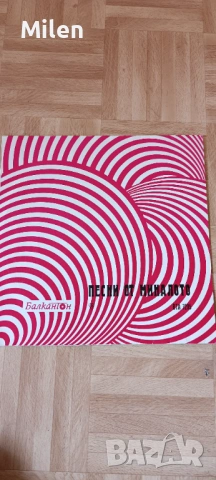 30 броя грамофонни плочи, снимка 12 - Антикварни и старинни предмети - 53422498