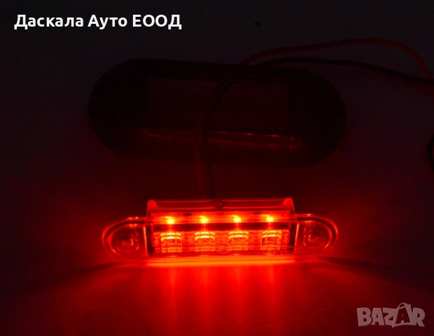 1бр. Лед LED габарити светлини 12-24V с подложка , 3 цвята, снимка 8 - Части - 53771422