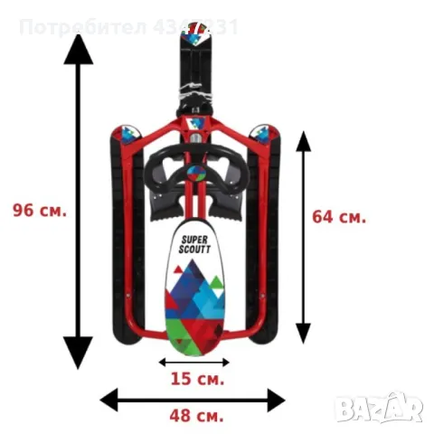 Зимна детска шейна с предни и задни ски, снимка 2 - Други - 48545218