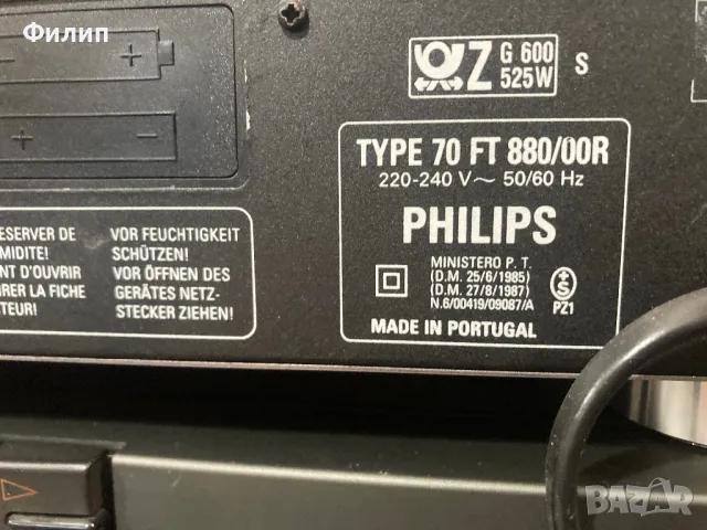 Philips FT 880, снимка 9 - Ресийвъри, усилватели, смесителни пултове - 48061388