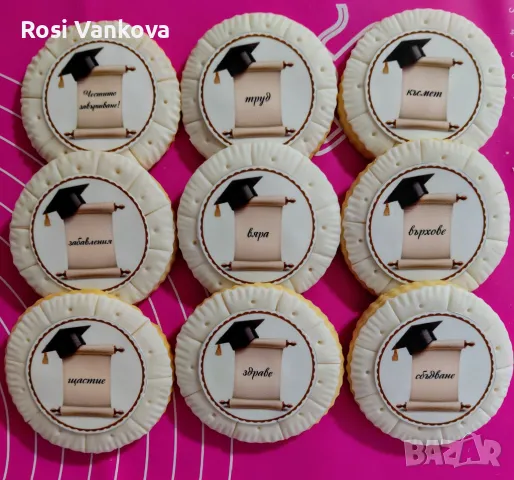 БИСКВИТИ С ФОНДАН ЗА ПОВОД, снимка 2 - Други - 50396858