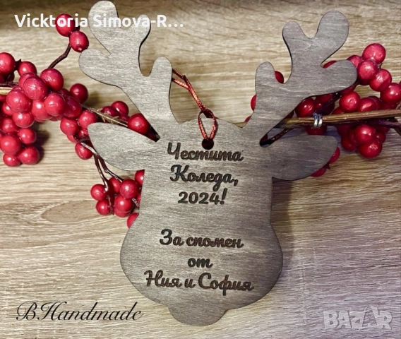 Персонализирани, ръчно рисувани, дървени, коледни орнаменти за елха, снимка 9 - Декорация за дома - 52359815