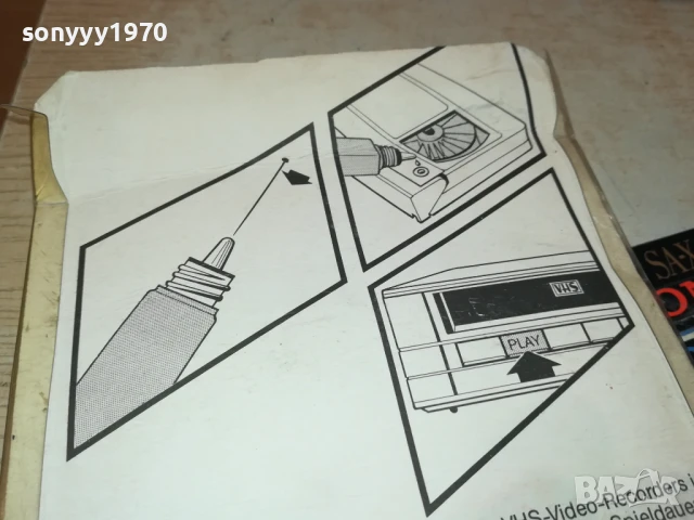 заявена-VHS VIDEO HEAD CLEANING TAPE 3005251827, снимка 11 - Аудио касети - 50487473