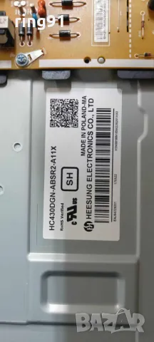 Захранване - EAX67267601 (1.6) TV LG 43UJ651V, снимка 3 - Части и Платки - 46952166