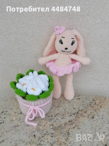 Плетена саксийка с теменужки