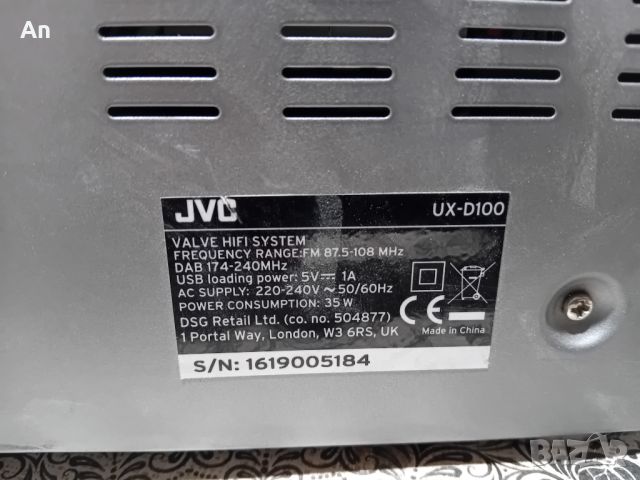 Аудио система - JVC UX-D100, снимка 3 - Аудиосистеми - 45976223