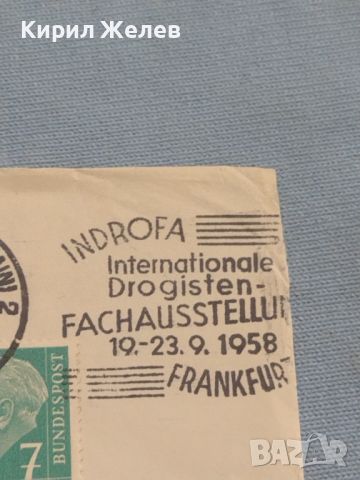 Стар пощенски плик с марки и печати 1958г. Германия за КОЛЕКЦИЯ ДЕКОРАЦИЯ 46075, снимка 2 - Филателия - 46396969