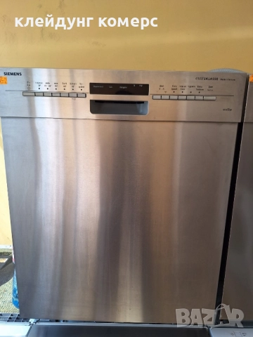 Съдомиялна за под плот SIEMENS шир.60см. 13комплекта А+++, снимка 2 - Съдомиялни - 51497327
